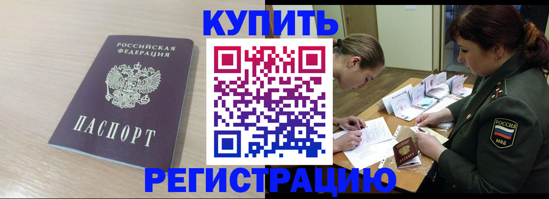 найти адрес прописки в Юрге